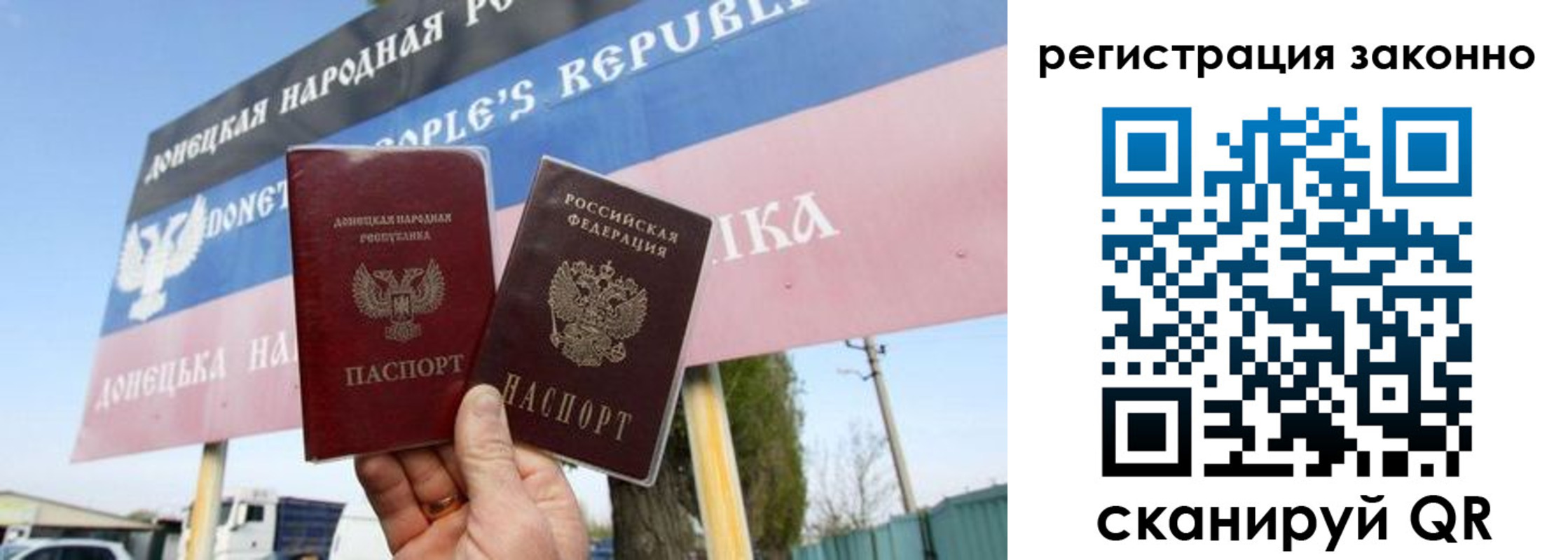 прописка законно в Усть-Илимске