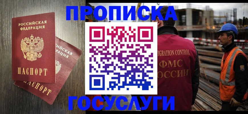 регистрация для дет. сада в Усть-Илимске